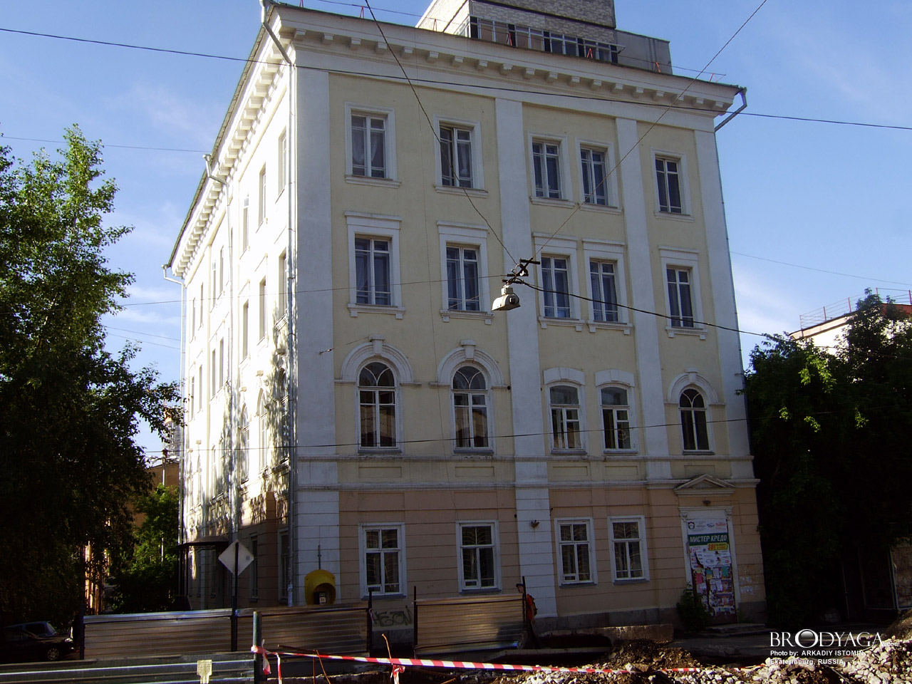 Дом жилой усадьбы И.З.Маклецкого, Тургенева 15, Екатеринбург (Yekaterinburg)